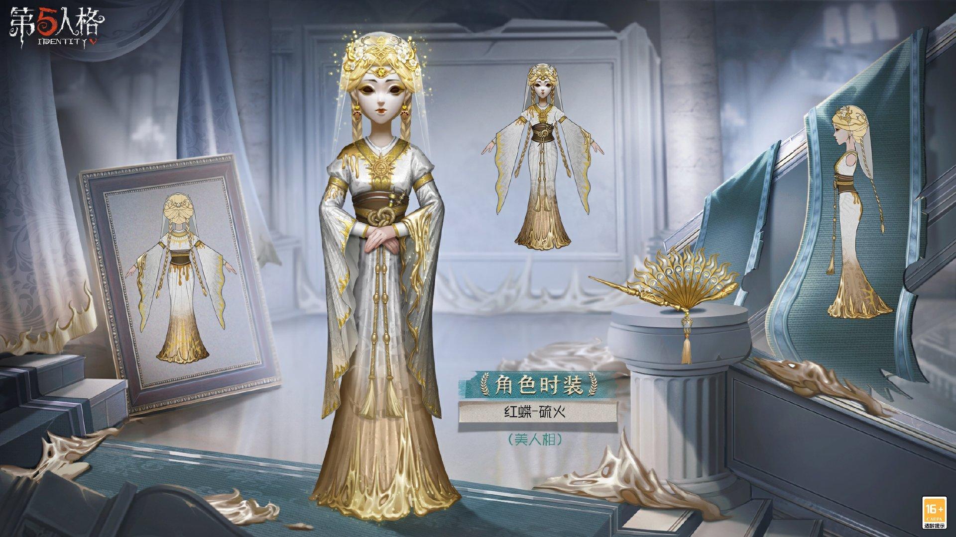 第五人格自动瞄准怎么用,轻松上分技巧分享
