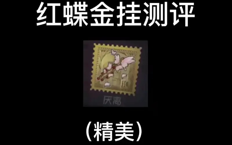 第五人格自瞄挂下载地址