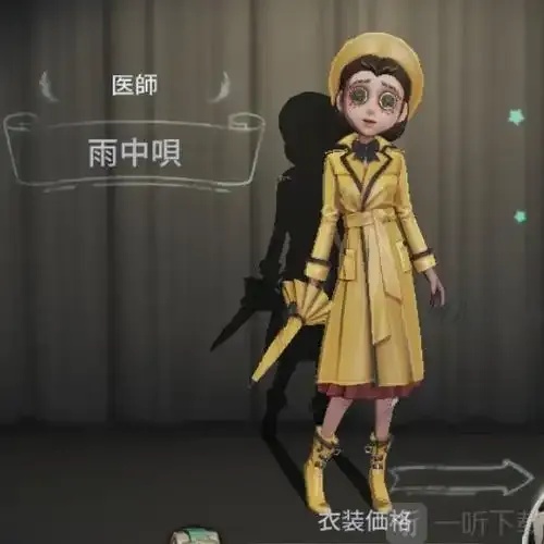 第五人格自瞄挂下载地址