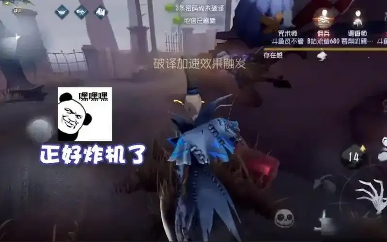 第五人格自瞄开不开?
