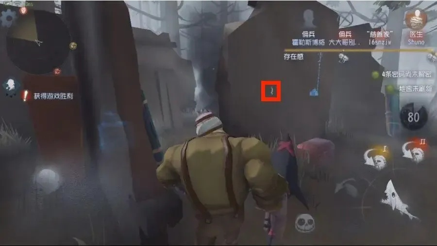 第五人格自瞄透视辅助器怎么玩?