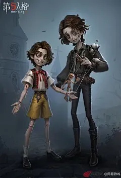 第五人格自设
