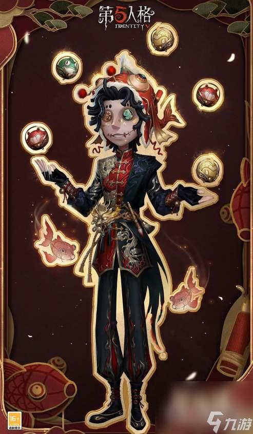 第五人格自设皮肤设计