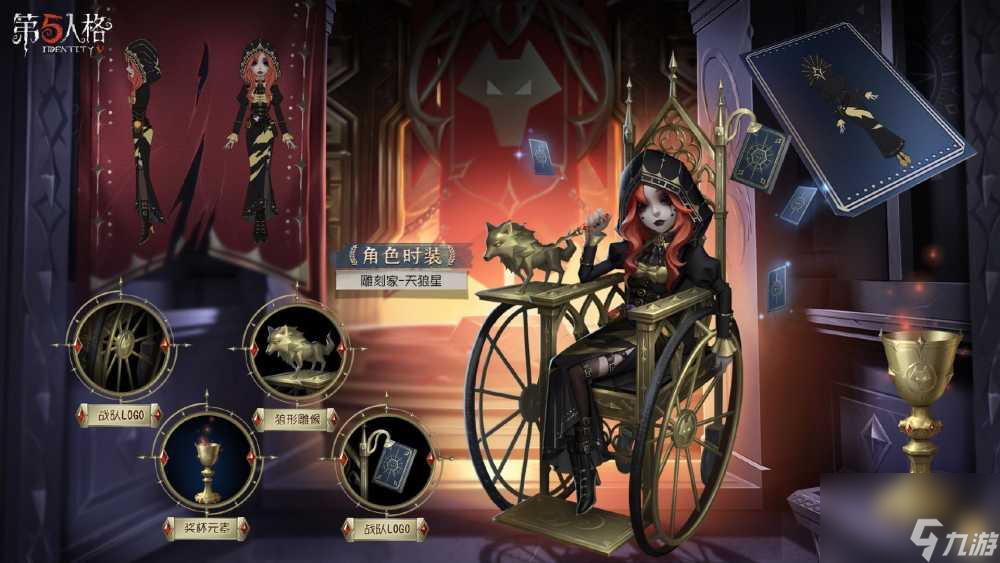 第五人格自制皮肤攻略,轻松打造独特外观!