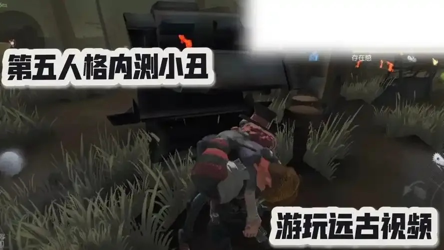 第五人格最早内测下载内幕:如何获取完整版