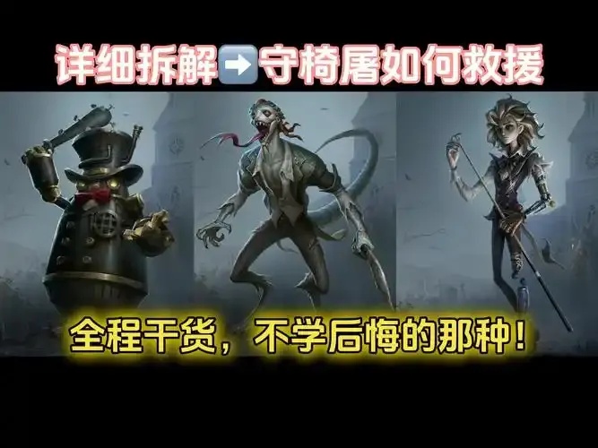 第五人手外挂安装与使用详细教程