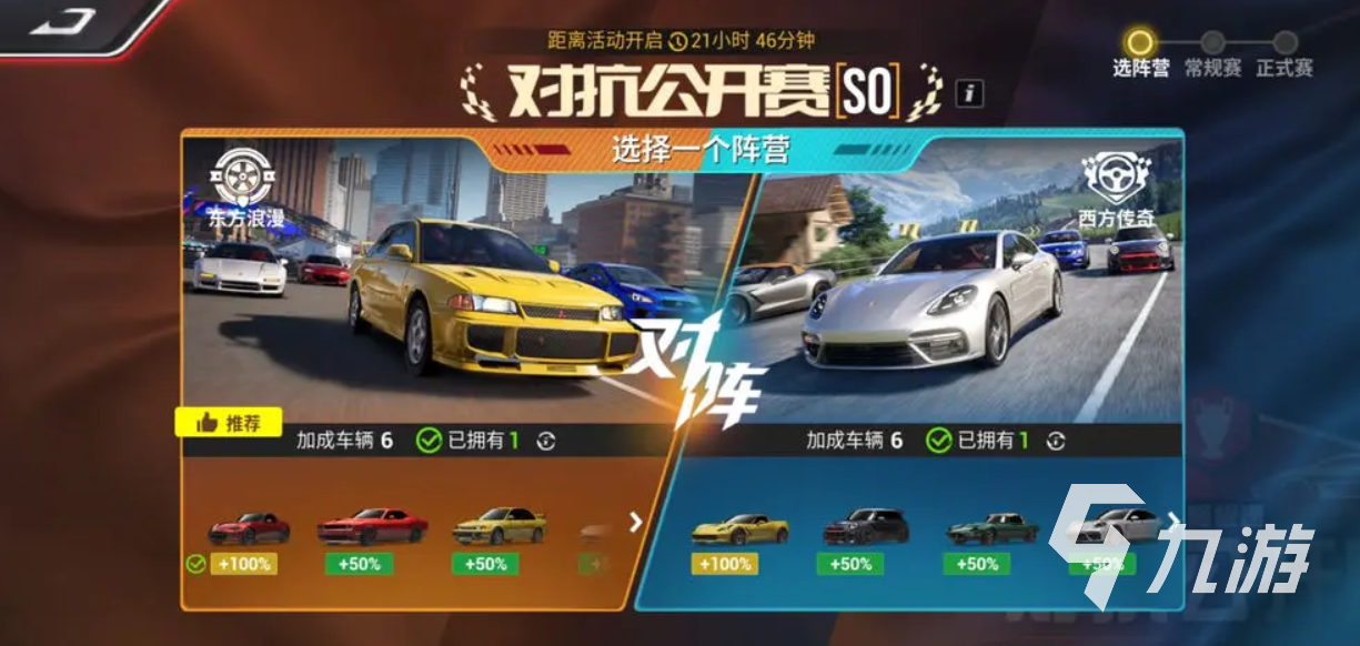 巅峰极速最稀有的车有哪些?