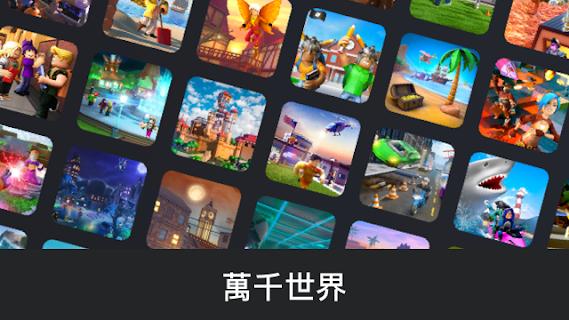 电脑版Roblox外挂必备指南