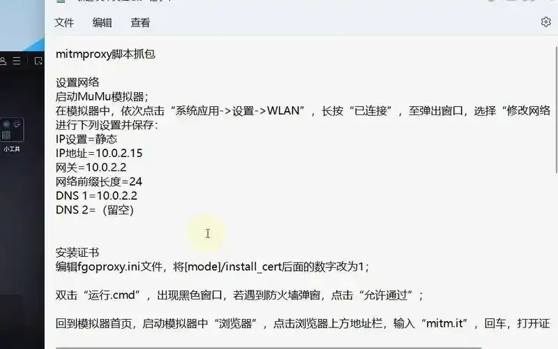 电脑版免费自动刷图脚本一键运行全解析