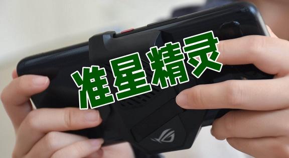 电脑十字准星辅助器使用方法与功能详解