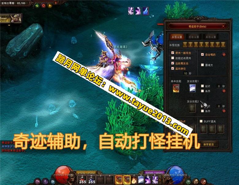 电脑游戏辅助外挂软件免费版