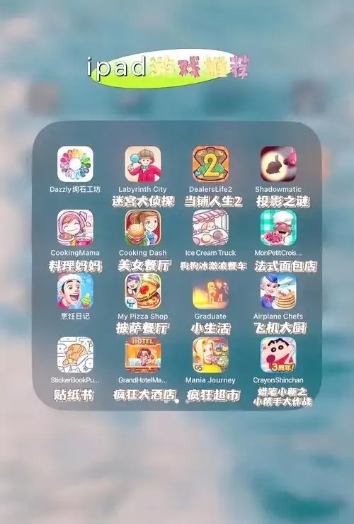电脑游戏软件app哪个好