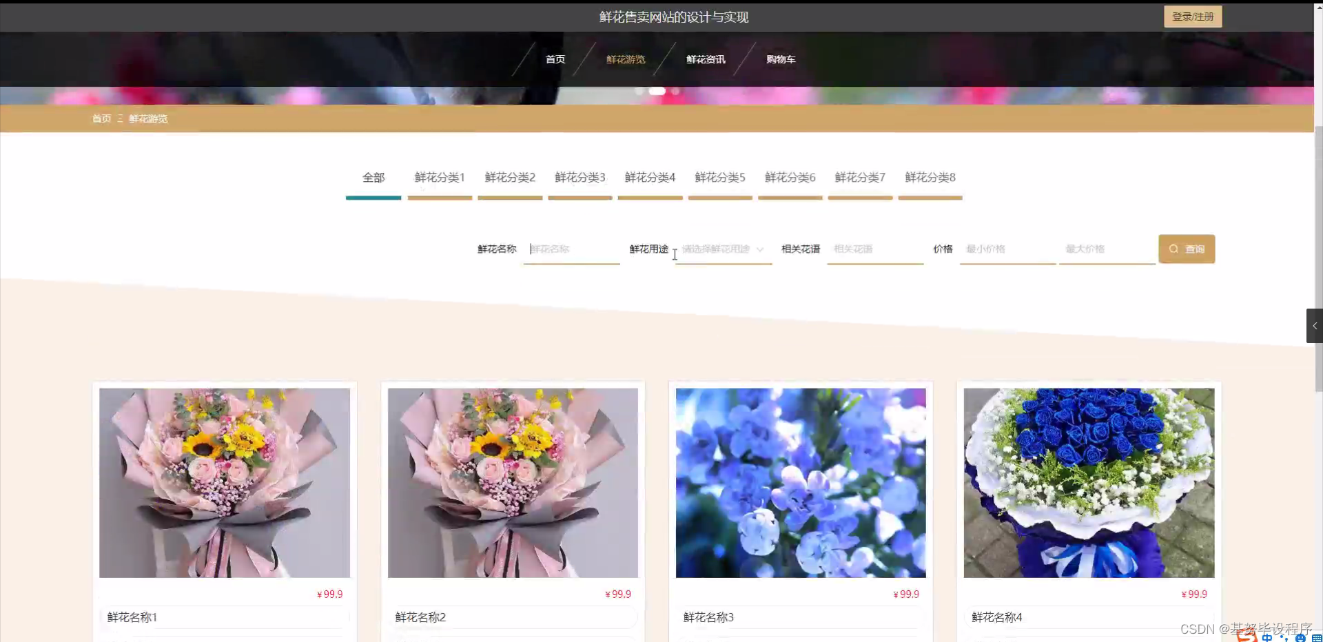 电商运营必备:销售辅助网站全解析