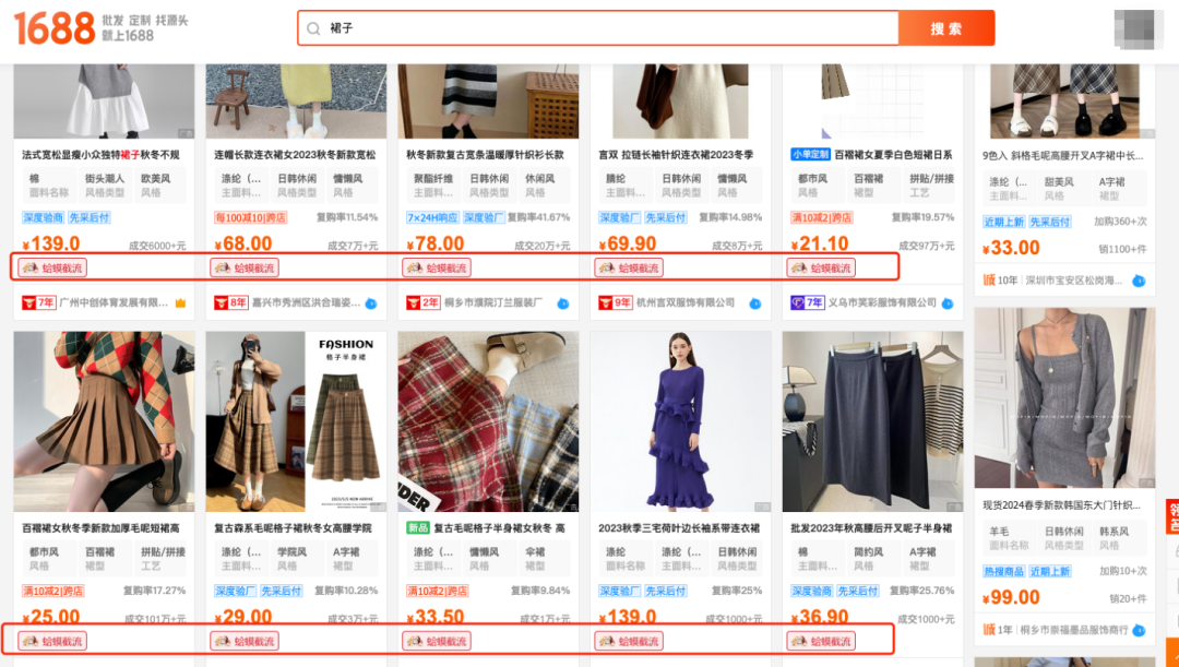 电商运营必备:销售辅助网站全解析