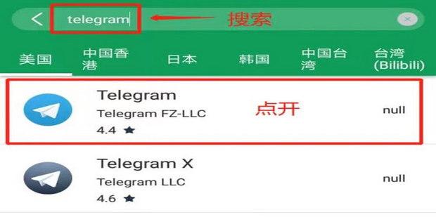 电信号怎么找回?简单三步教你找回丢失的Telegram账号