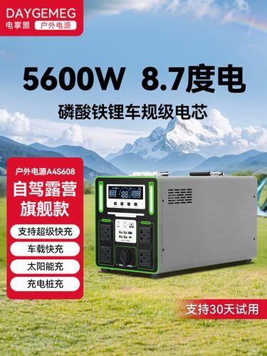 电掌盟值得入手吗?全面分析帮你做选择