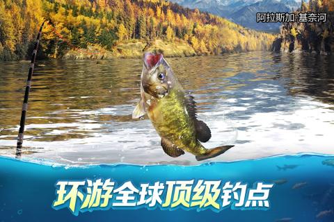 钓鱼大对决ios修改器免费下载破解版修改器