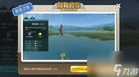 钓鱼大咖脚本:如何轻松成为钓鱼高手?