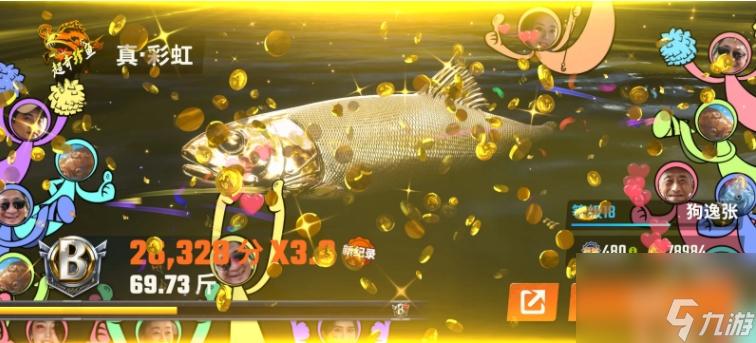 钓鱼大师5.9.10版本体验与功能全解析