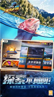 钓鱼大师mod内置菜单全解析:终极指南