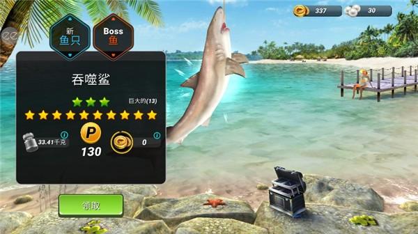 钓鱼大师mod内置菜单全解析:终极指南