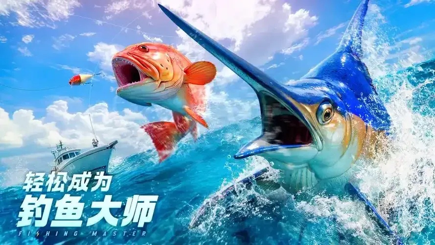 钓鱼大师mod内置菜单终极指南:全网最全秘籍大全