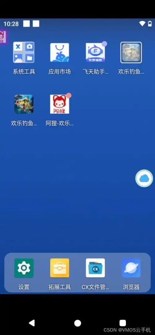 钓鱼大师辅助免费版
