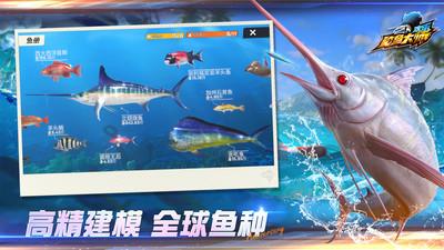 钓鱼大师辅助免费版下载软件怎么样?