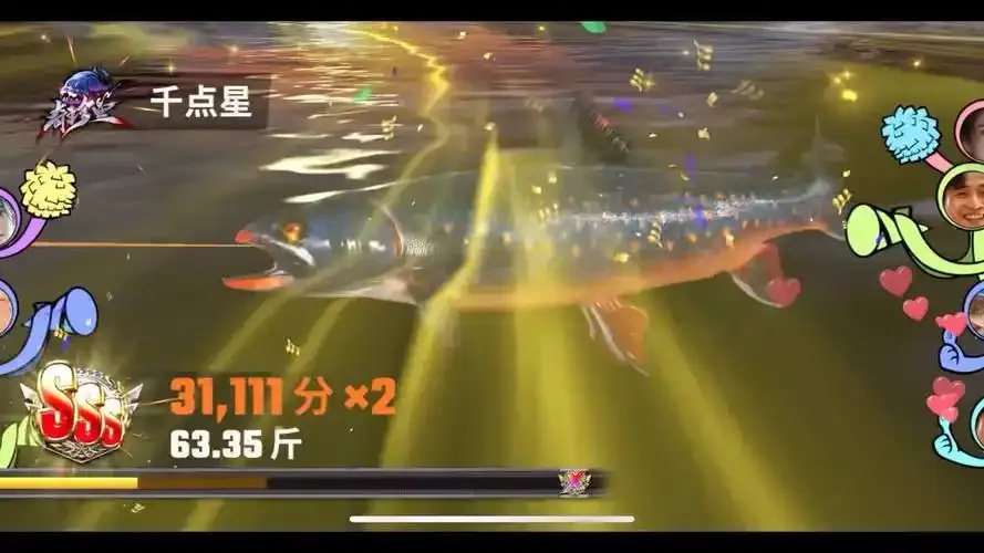钓鱼大师科技刷体力