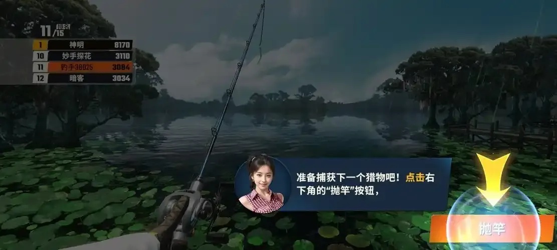 钓鱼大师破解版苹果下载竟可免费下载