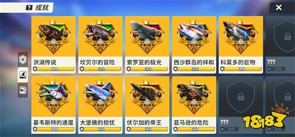 钓鱼大师破解版无限金币钻石版怎么玩