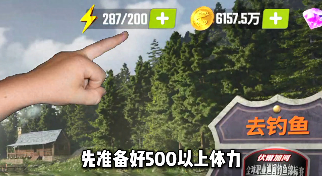钓鱼大师破解版怎么获得无限金币钻石?