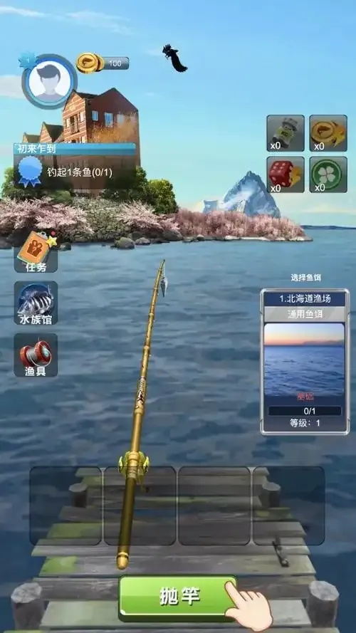钓鱼大师破解器秘籍:不花钱也能轻松称霸钓鱼界!