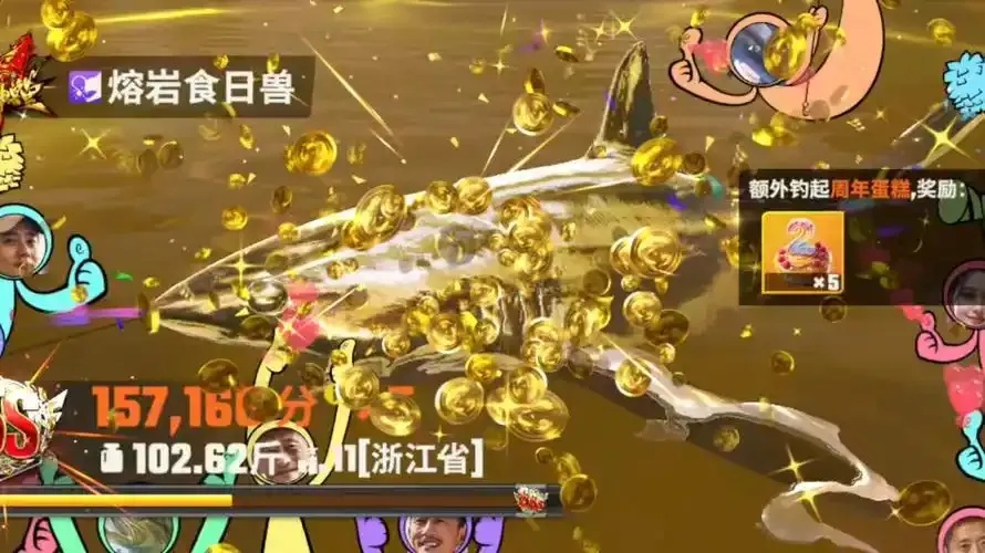 钓鱼大师熔岩版外挂攻略,让你轻松征服水域!