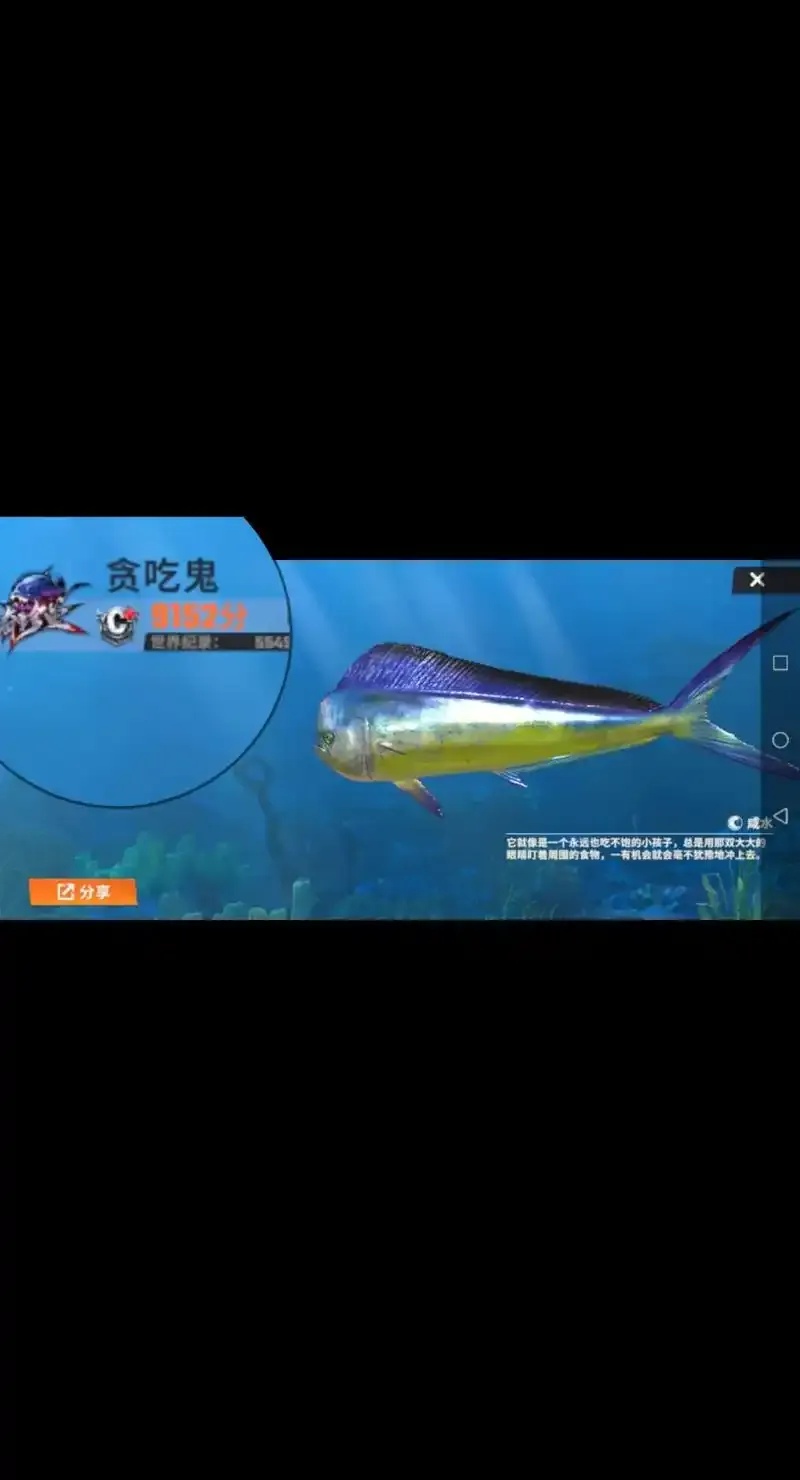 钓鱼大师熔岩破解版无限外挂无敌版永久免费