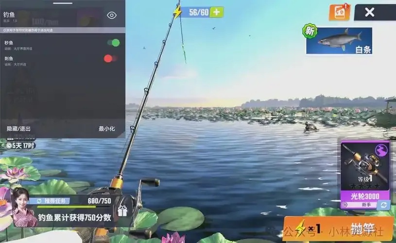 钓鱼大师外挂版下载:无限金币修改器指南