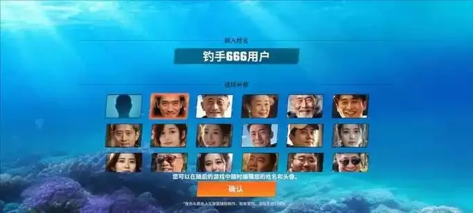 钓鱼大师外挂下载-最新版免费获取方式