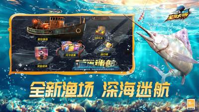 钓鱼大师直装版下载指南,新手快速入门