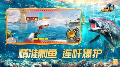钓鱼大师直装版下载指南,新手快速入门