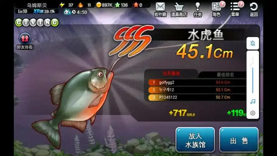钓鱼大师直装秘籍,必备外挂分享