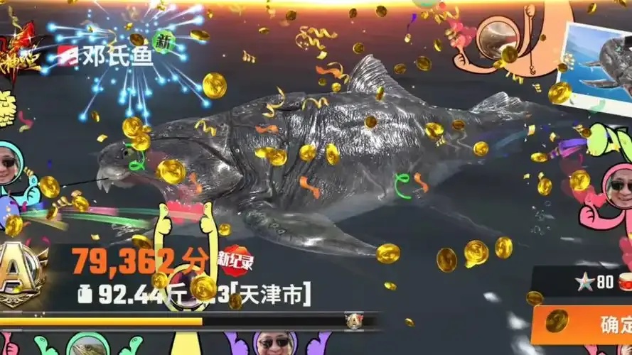 钓鱼大师自动擦鱼
