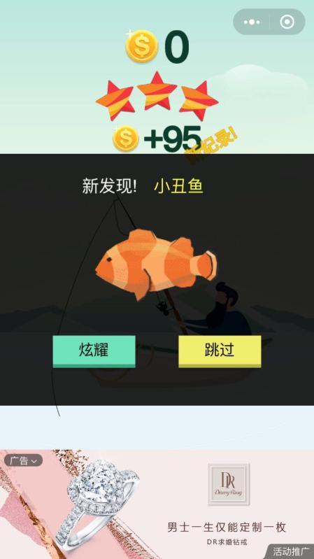 钓鱼大师最新版下载指南在哪里找?
