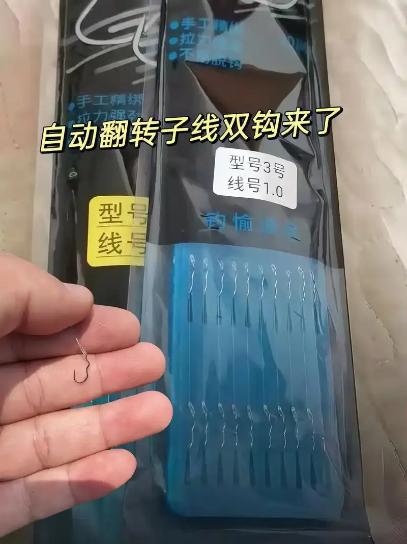 钓鱼发烧友自动钓鱼辅助指南
