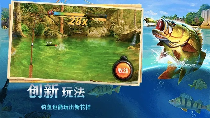 钓鱼欢乐大师免费下载安卓iOS版游戏推荐