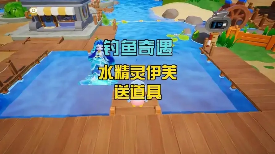 钓鱼精灵如何轻松实现自动钓鱼?