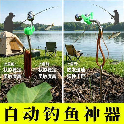 钓鱼神器使用指南