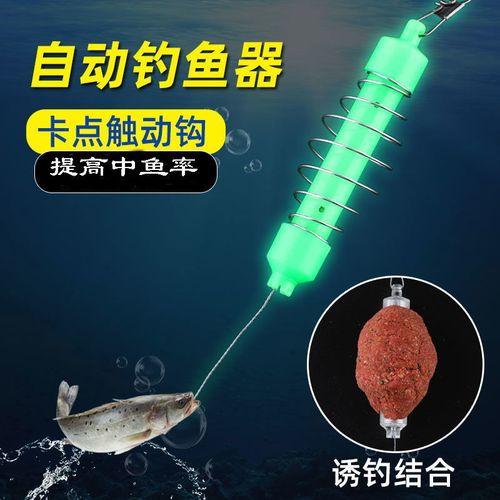 钓鱼神器使用指南