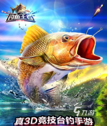 钓鱼中文版单机破解版_2