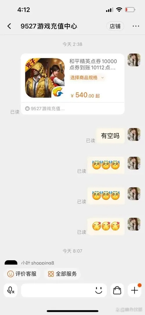 顶风卡盟全面解析:揭秘背后的运营模式