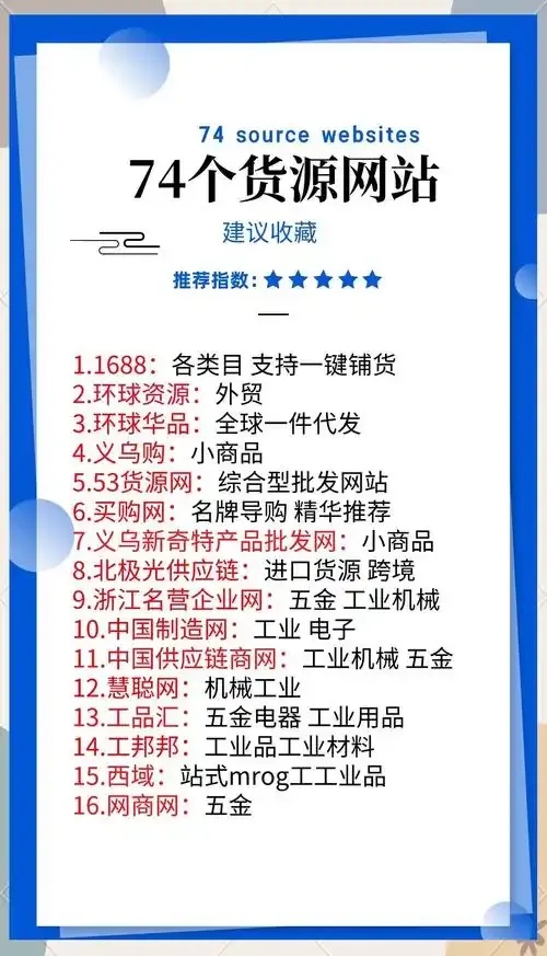 顶胜平台:全国最大的虚拟货源销售平台